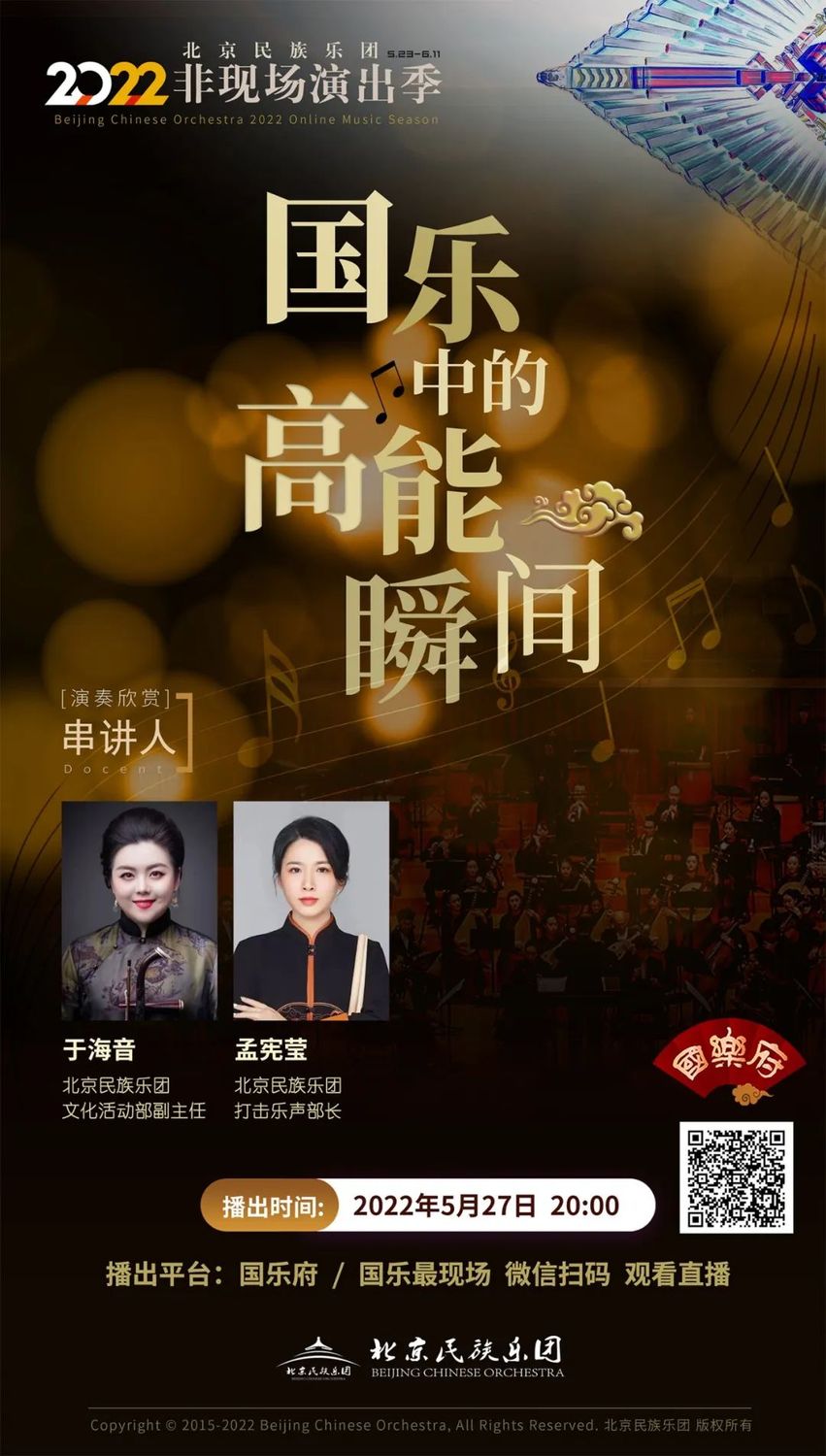 中国語：津派旗袍 非遗技艺传承与创新【新品】 改良旗袍青花瓷品牌及商品- 京东